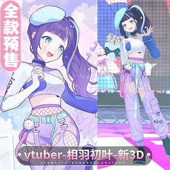 Amazon.co.jp: [900] VTuber 相羽ういは コスプレ衣装